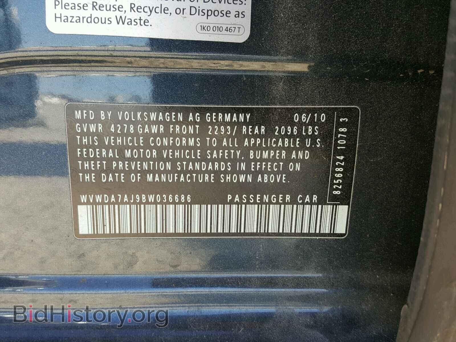 2011 VOLKSWAGEN GOLF - VIN: WVWDA7AJ9BW036686 - Фото 10