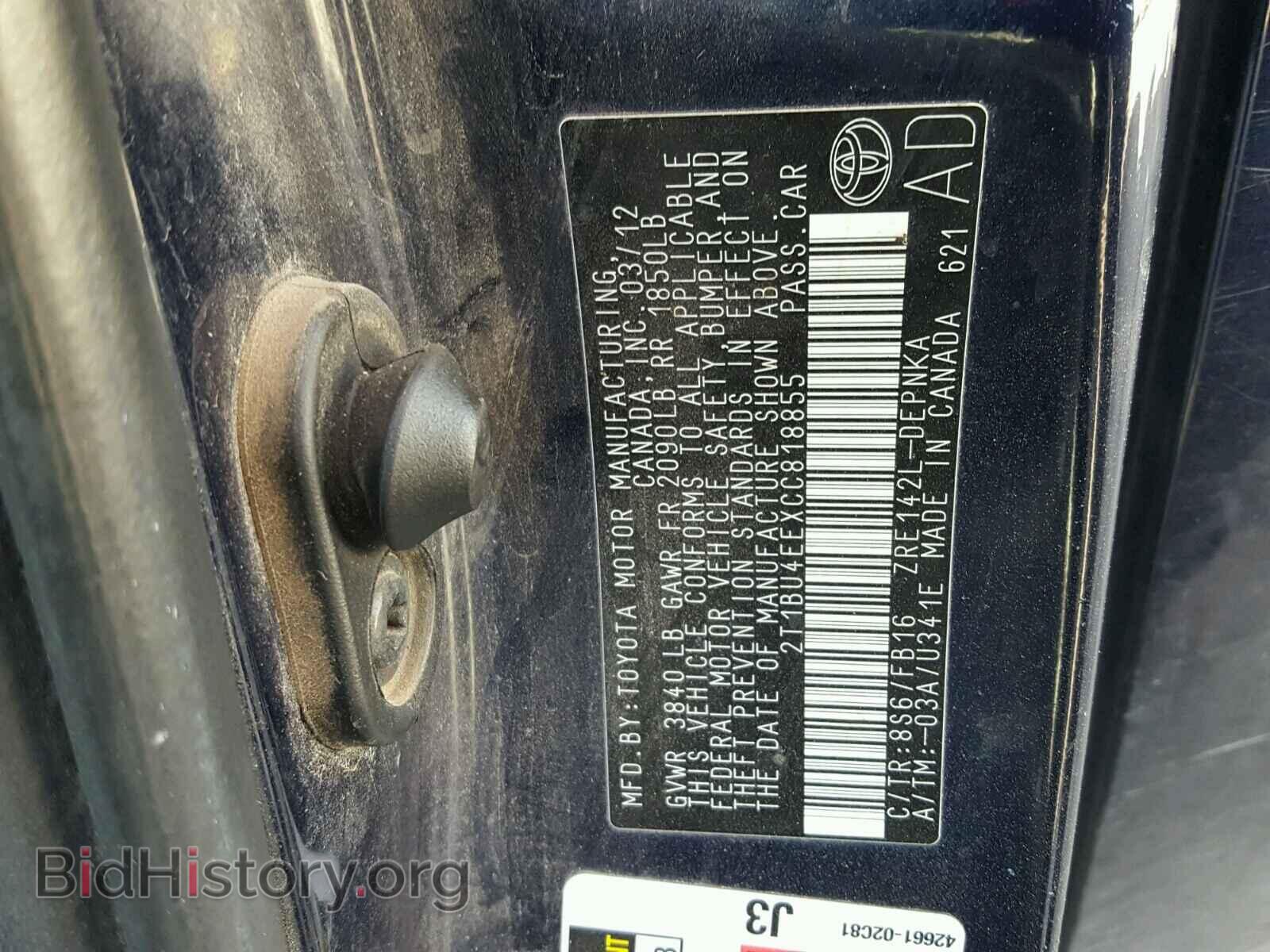2012 TOYOTA COROLLA BA - VIN: 2T1BU4EEXCC818855 - Фото 10