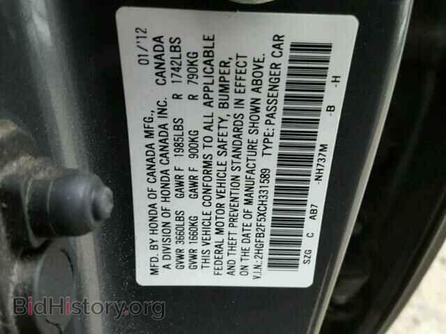 2012 HONDA CIVIC - VIN: 2HGFB2F5XCH331589 - Photo 10