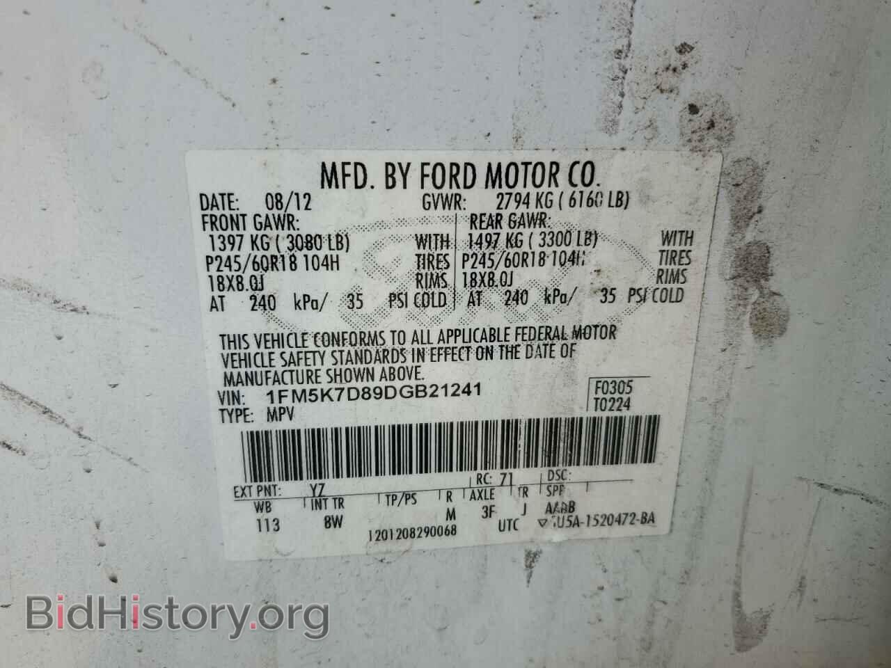 2013 FORD EXPLORER - VIN: 1FM5K7D89DGB21241 - Фото 13