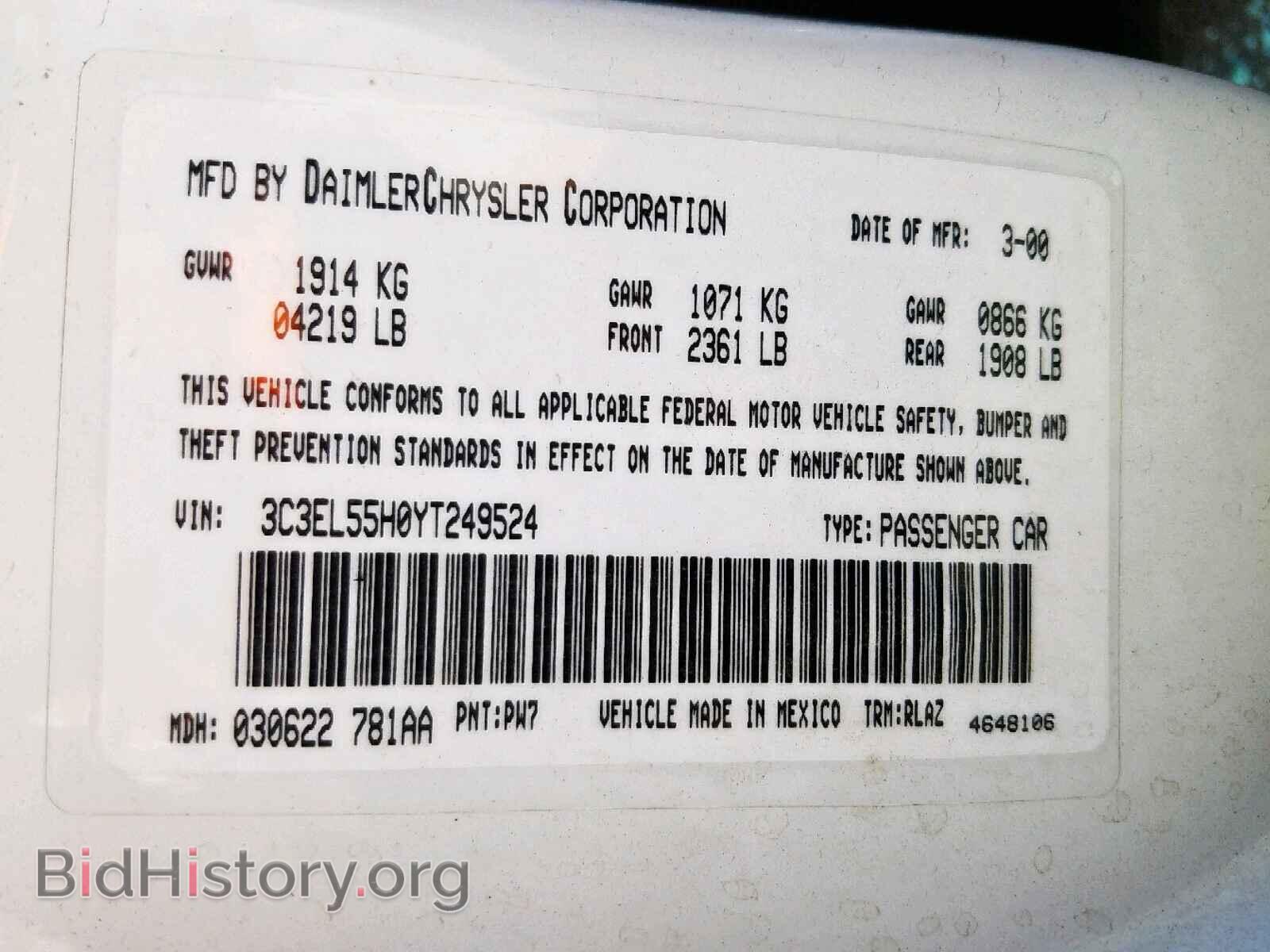 2000 CHRYSLER SEBRING - VIN: 3C3EL55H0YT249524 - Фото 10