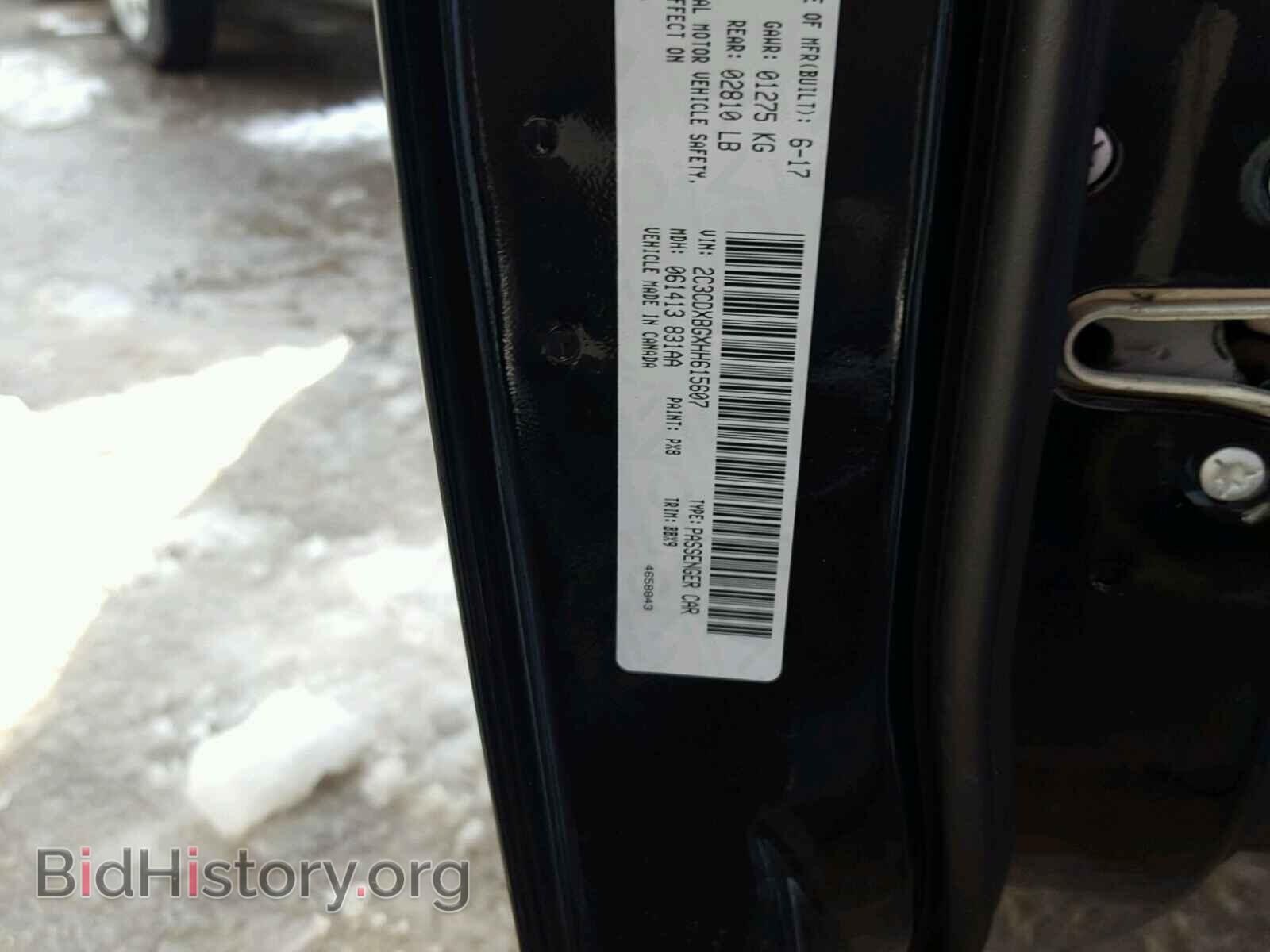 2017 DODGE CHARGER - VIN: 2C3CDXBGXHH615607 - Фото 10