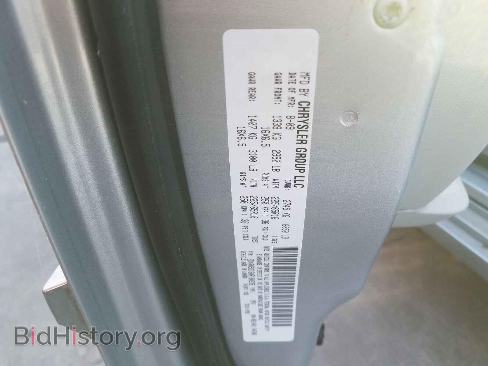 2010 DODGE CARAVAN - VIN: 2D4RN5D16AR100235 - Фото 10