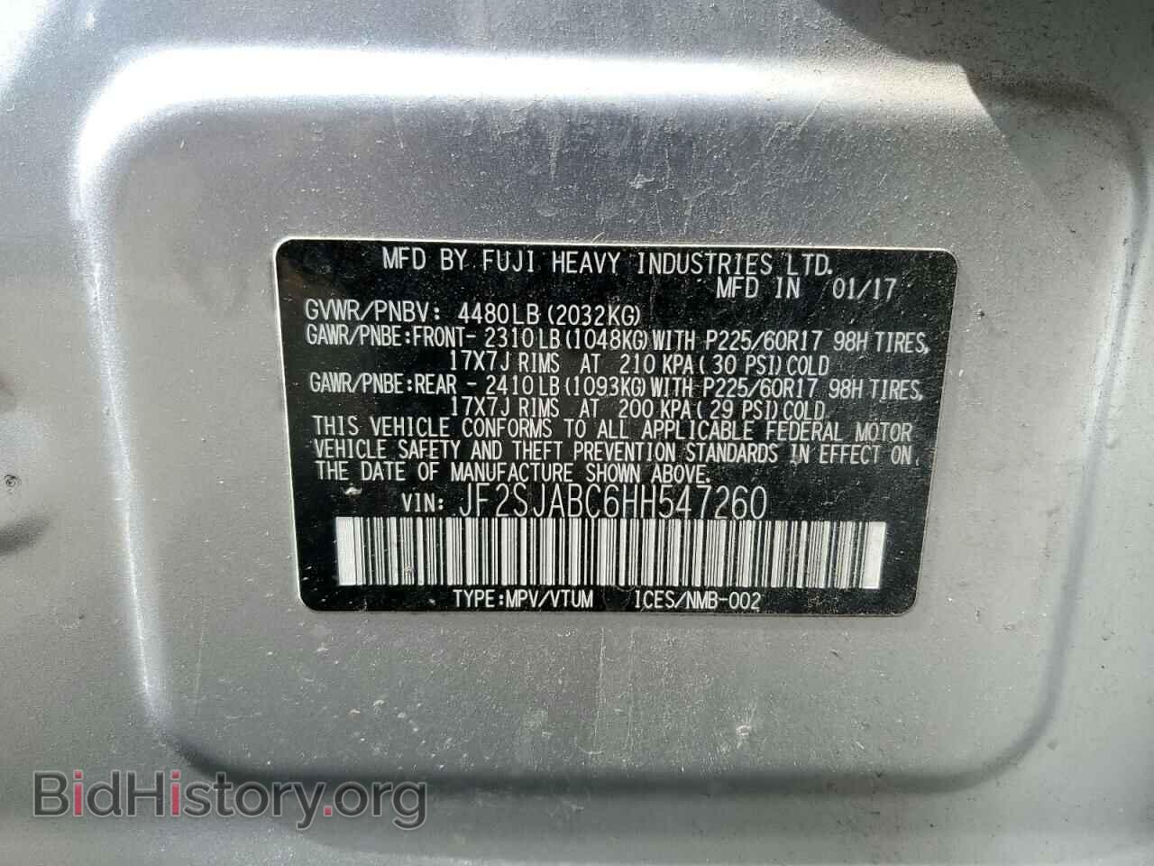 2017 SUBARU FORESTER - VIN: JF2SJABC6HH547260 - Фото 12