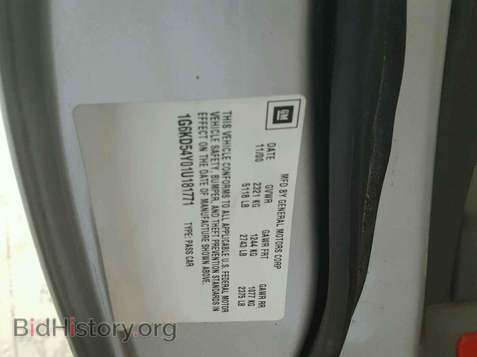 2001 CADILLAC DEVILLE - VIN: 1G6KD54Y01U181771 - Photo 10