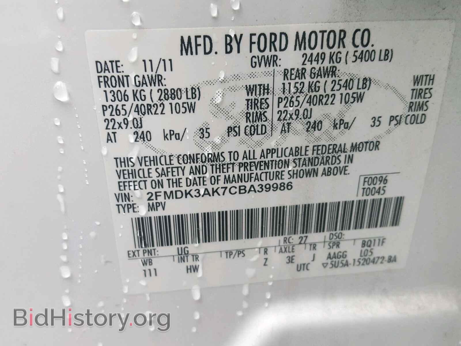 2012 FORD EDGE - VIN: 2FMDK3AK7CBA39986 - Фото 10