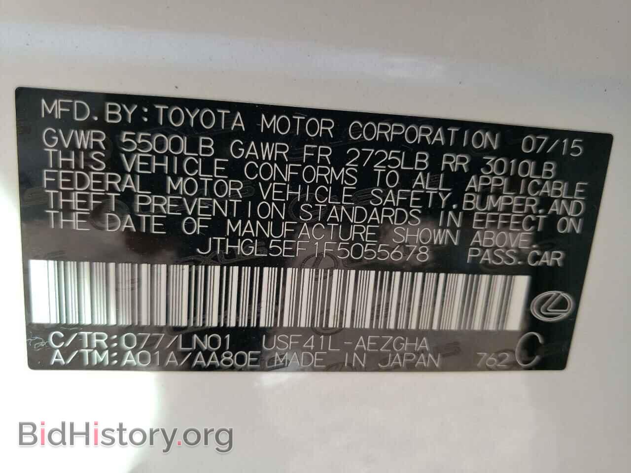2015 LEXUS LS460 - VIN: JTHGL5EF1F5055678 - Фото 10