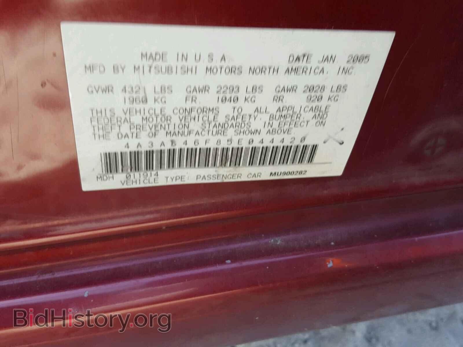 2005 MITSUBISHI GALANT - VIN: 4A3AB46F85E044420 - Фото 10