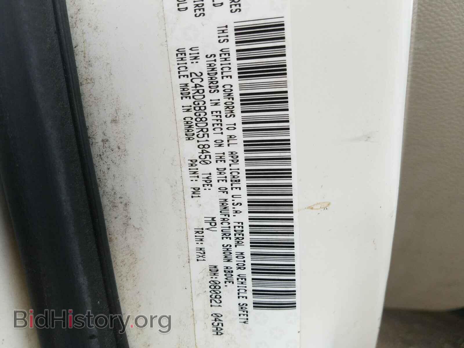 2013 DODGE CARAVAN - VIN: 2C4RDGBG8DR518450 - Фото 10
