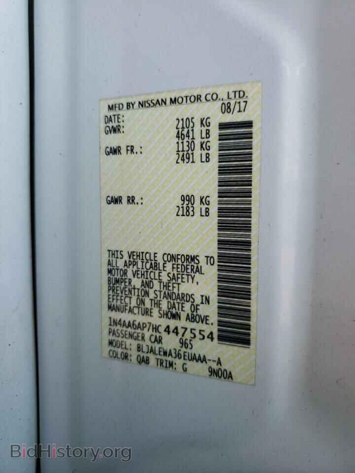 2017 NISSAN MAXIMA - VIN: 1N4AA6AP7HC447554 - Фото 10