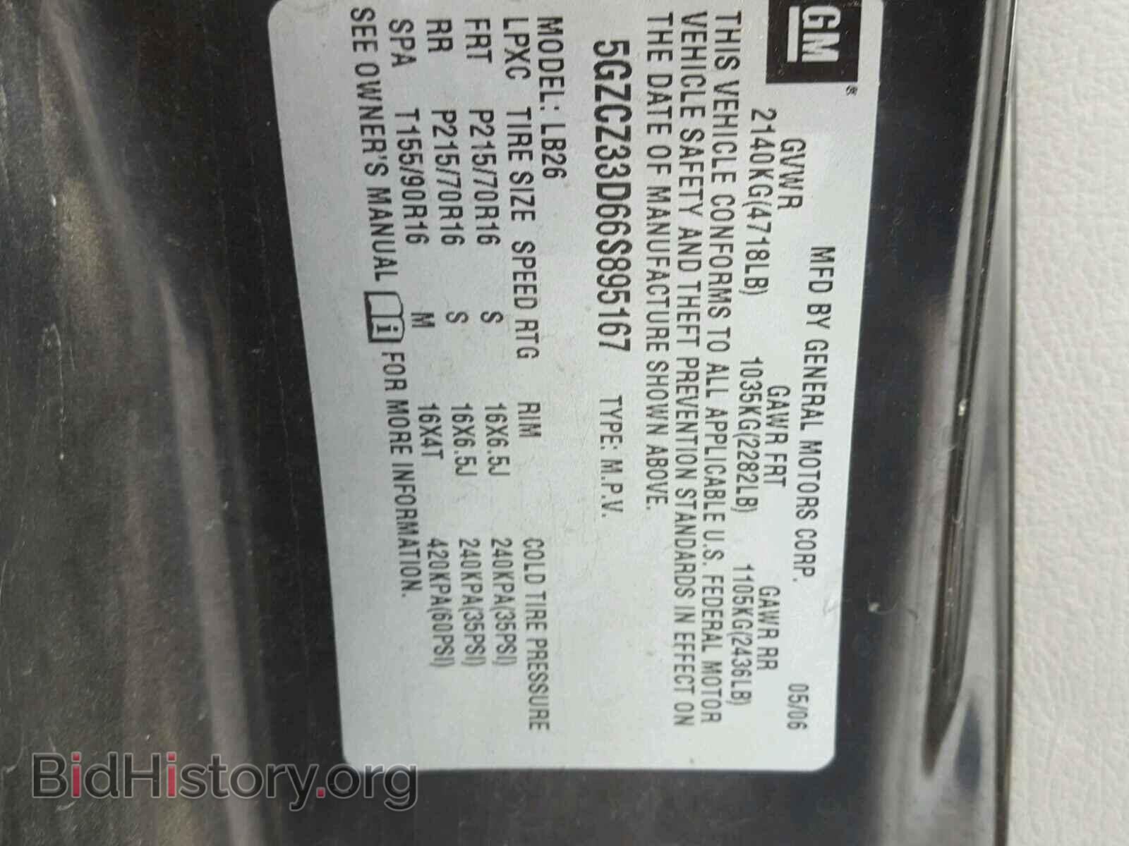 2006 SATURN VUE - VIN: 5GZCZ33D66S895167 - Фото 10