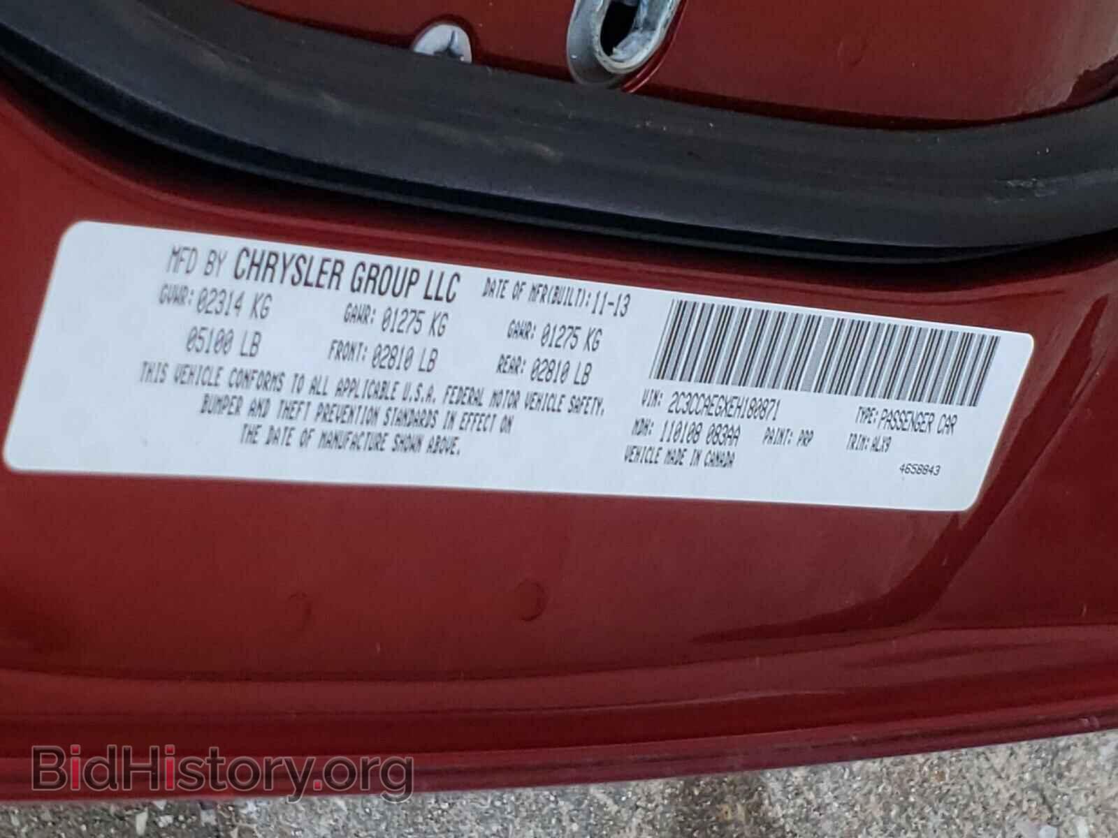 2014 CHRYSLER 300 - VIN: 2C3CCAEGXEH180871 - Фото 10