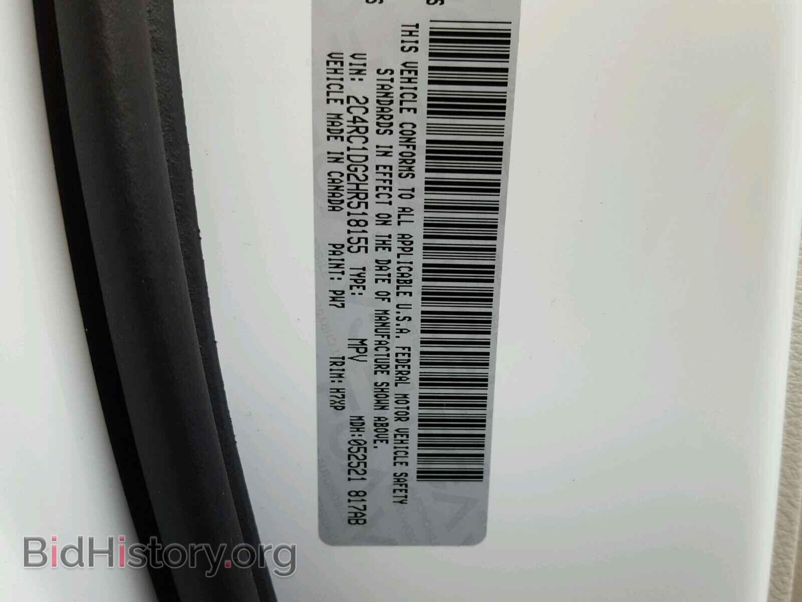 2017 CHRYSLER PACIFICA T - VIN: 2C4RC1DG2HR518155 - Photo 10