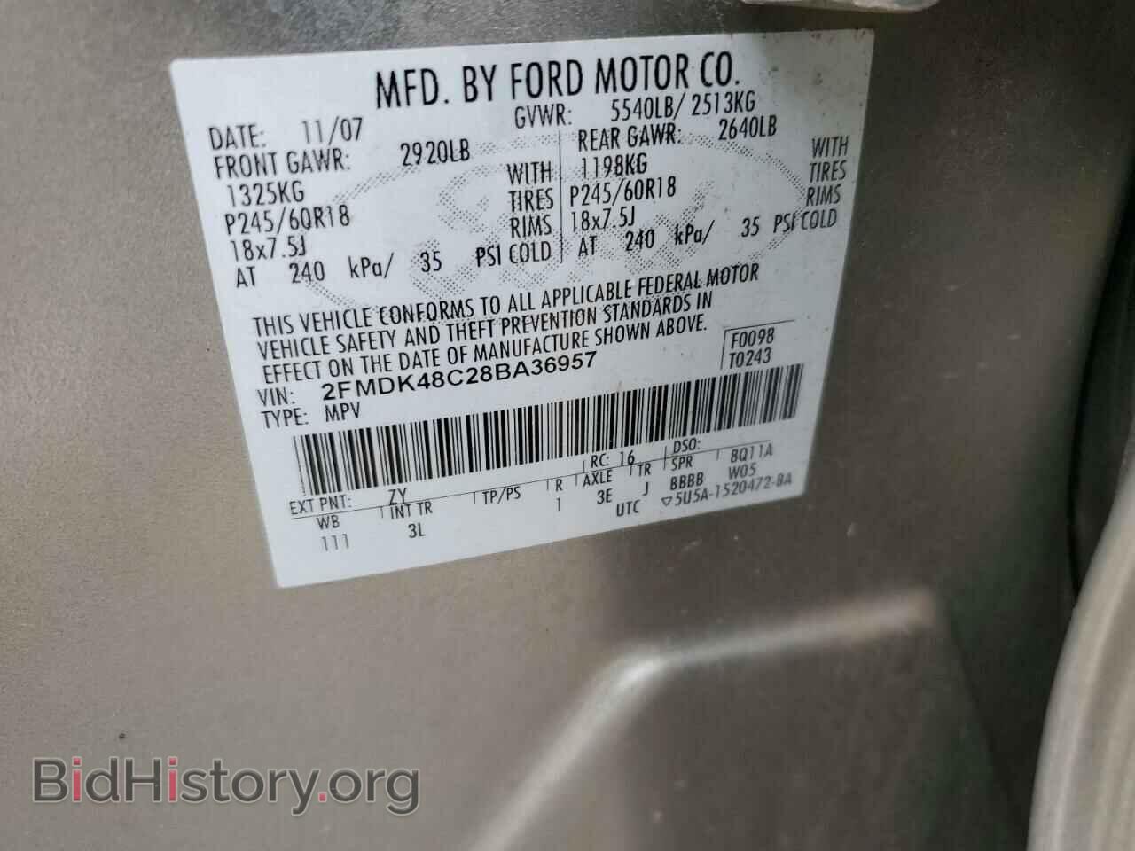 2008 FORD EDGE - VIN: 2FMDK48C28BA36957 - Фото 13