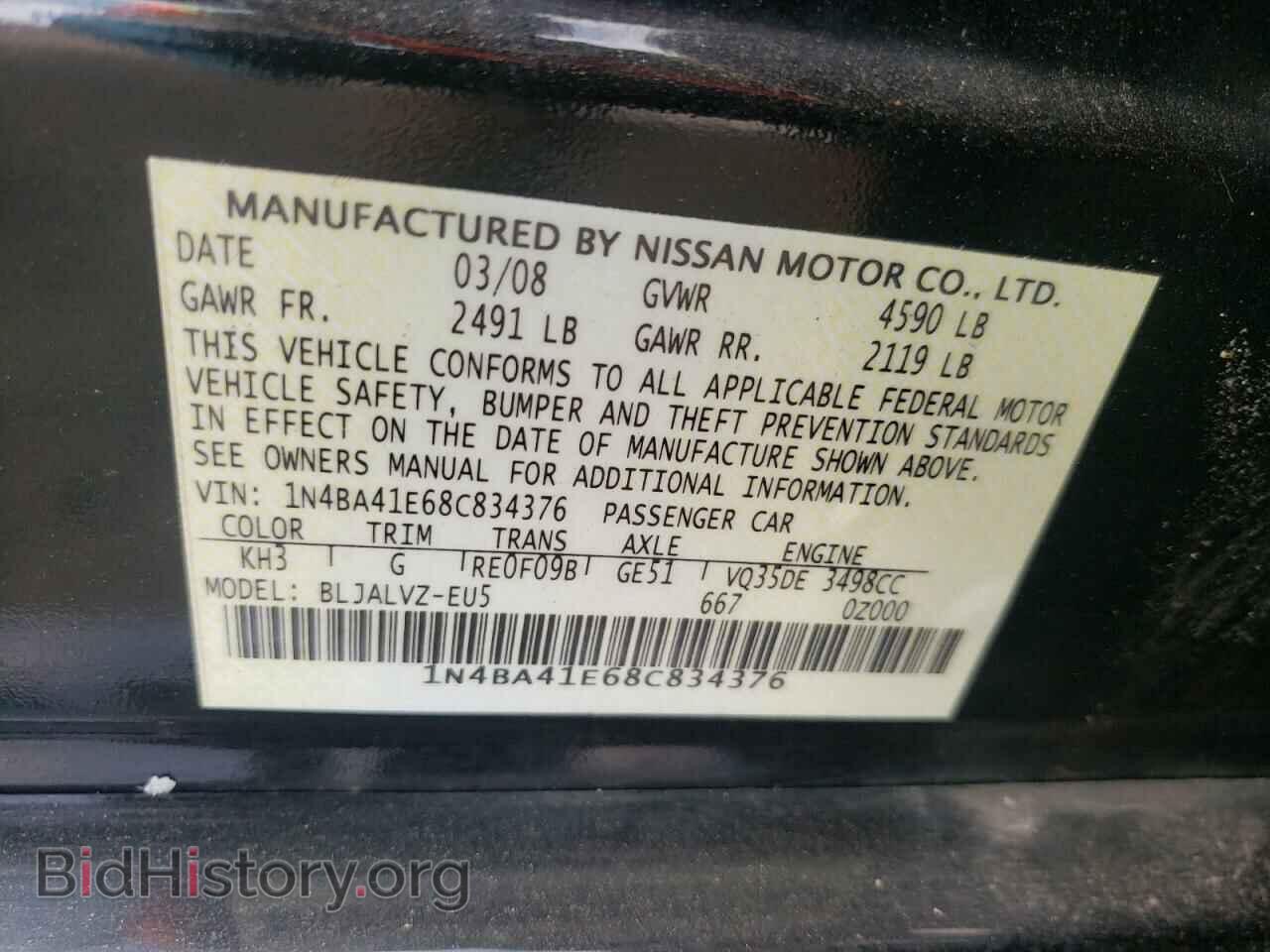 2008 NISSAN MAXIMA - VIN: 1N4BA41E68C834376 - Фото 10