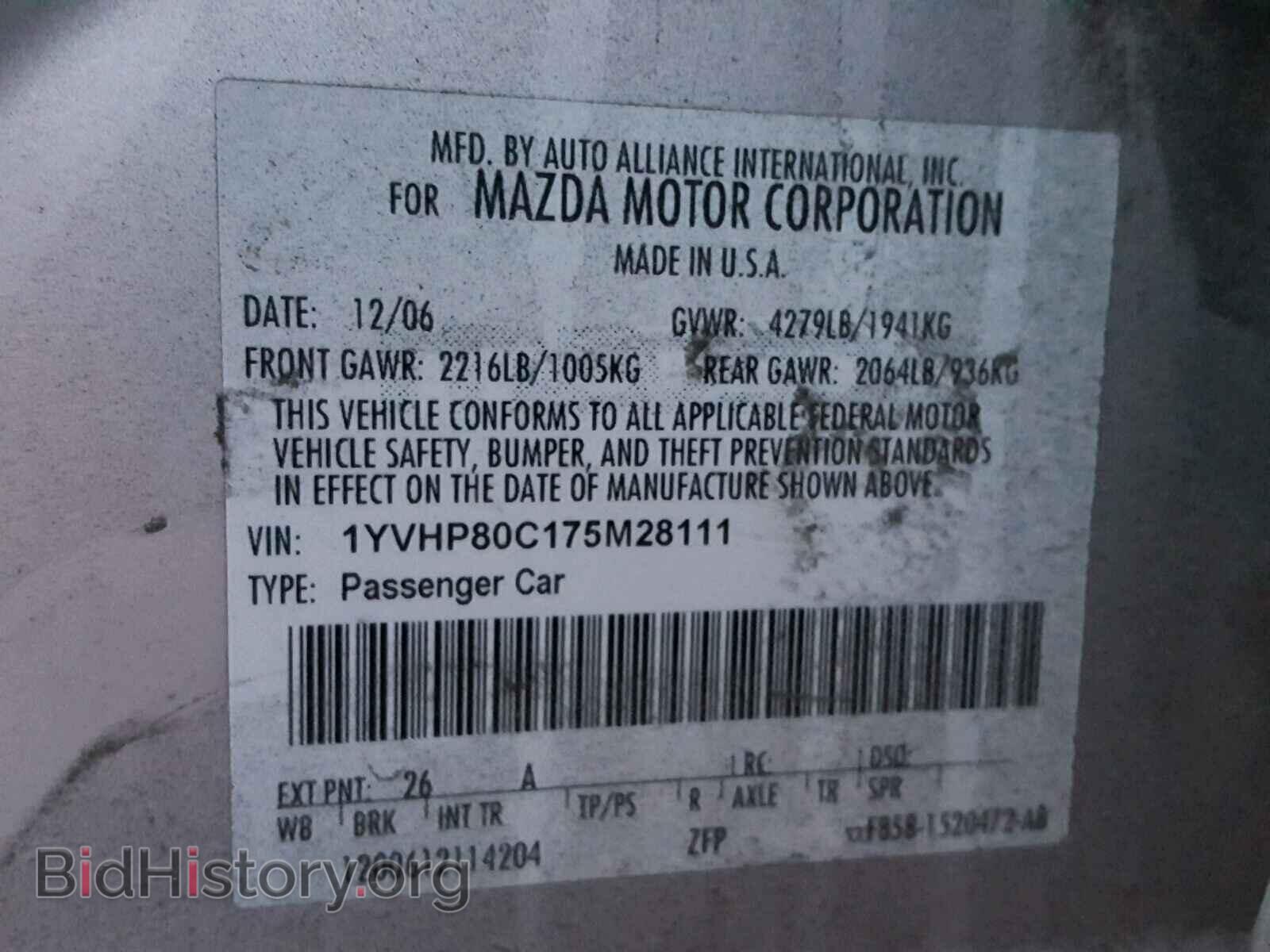 2007 MAZDA 6 - VIN: 1YVHP80C175M28111 - Фото 10