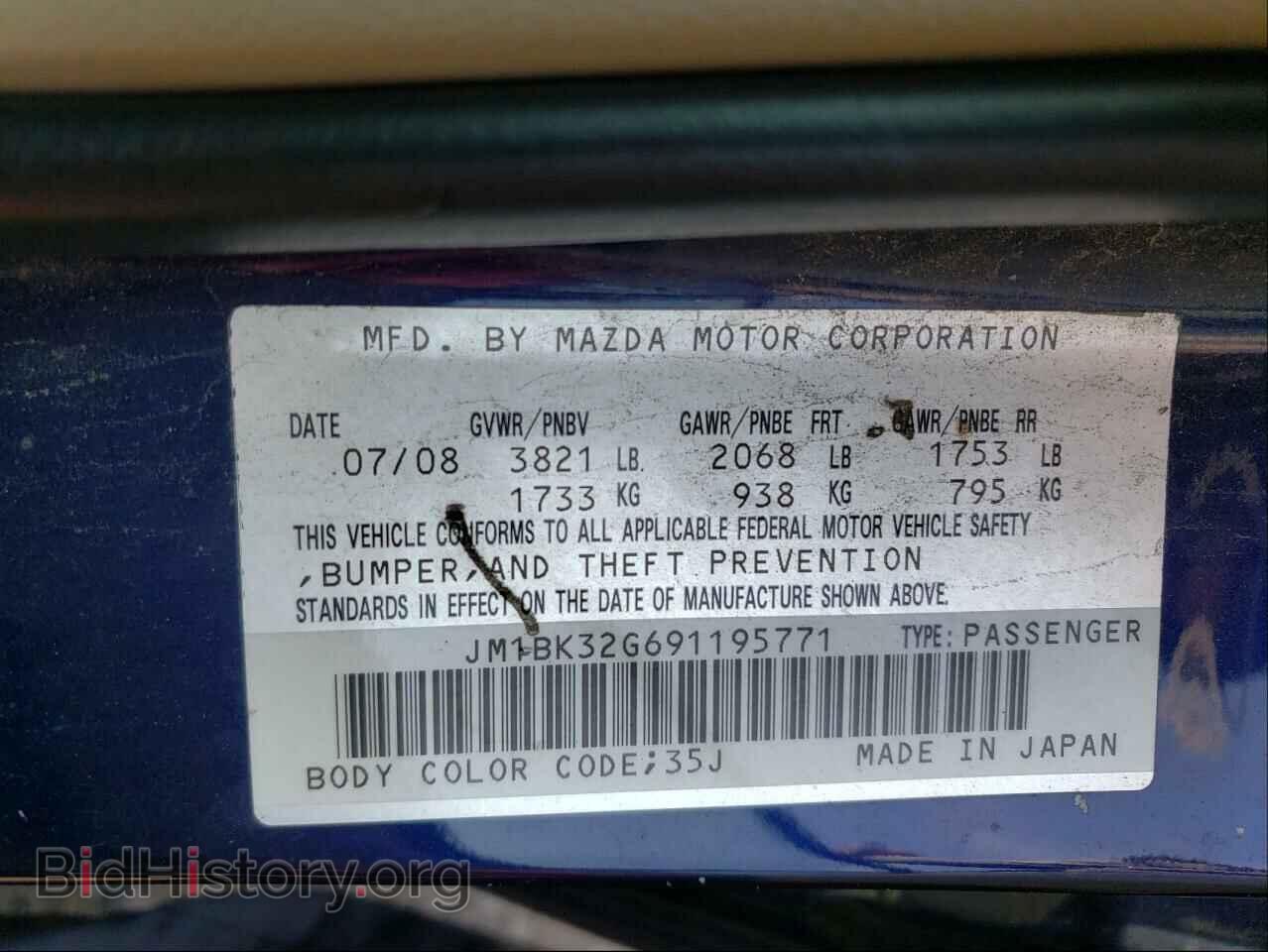 2009 MAZDA 3 - VIN: JM1BK32G691195771 - Фото 10