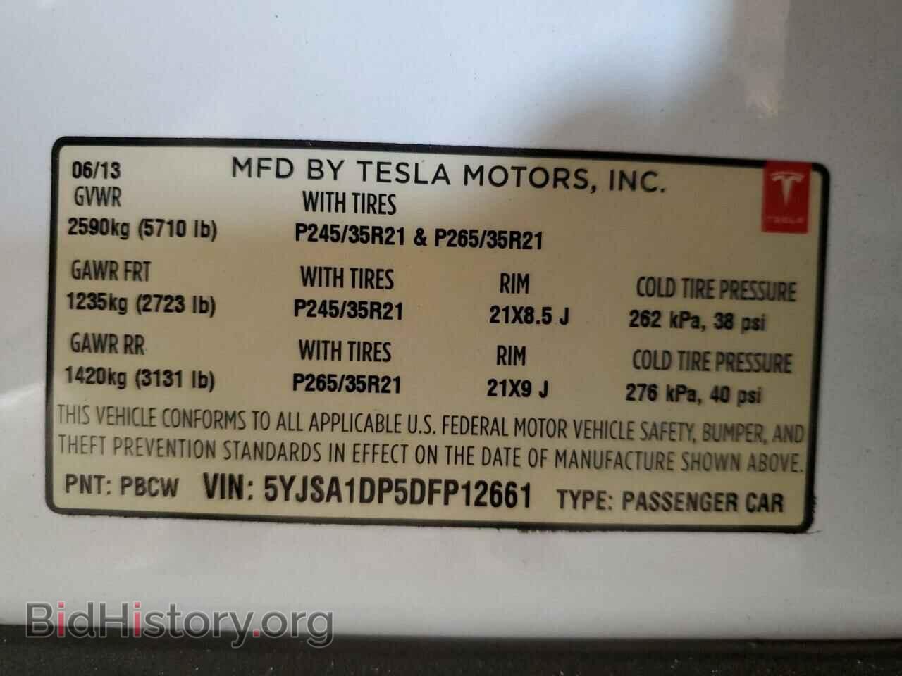 2013 TESLA MODEL S - VIN: 5YJSA1DP5DFP12661 - Photo 12