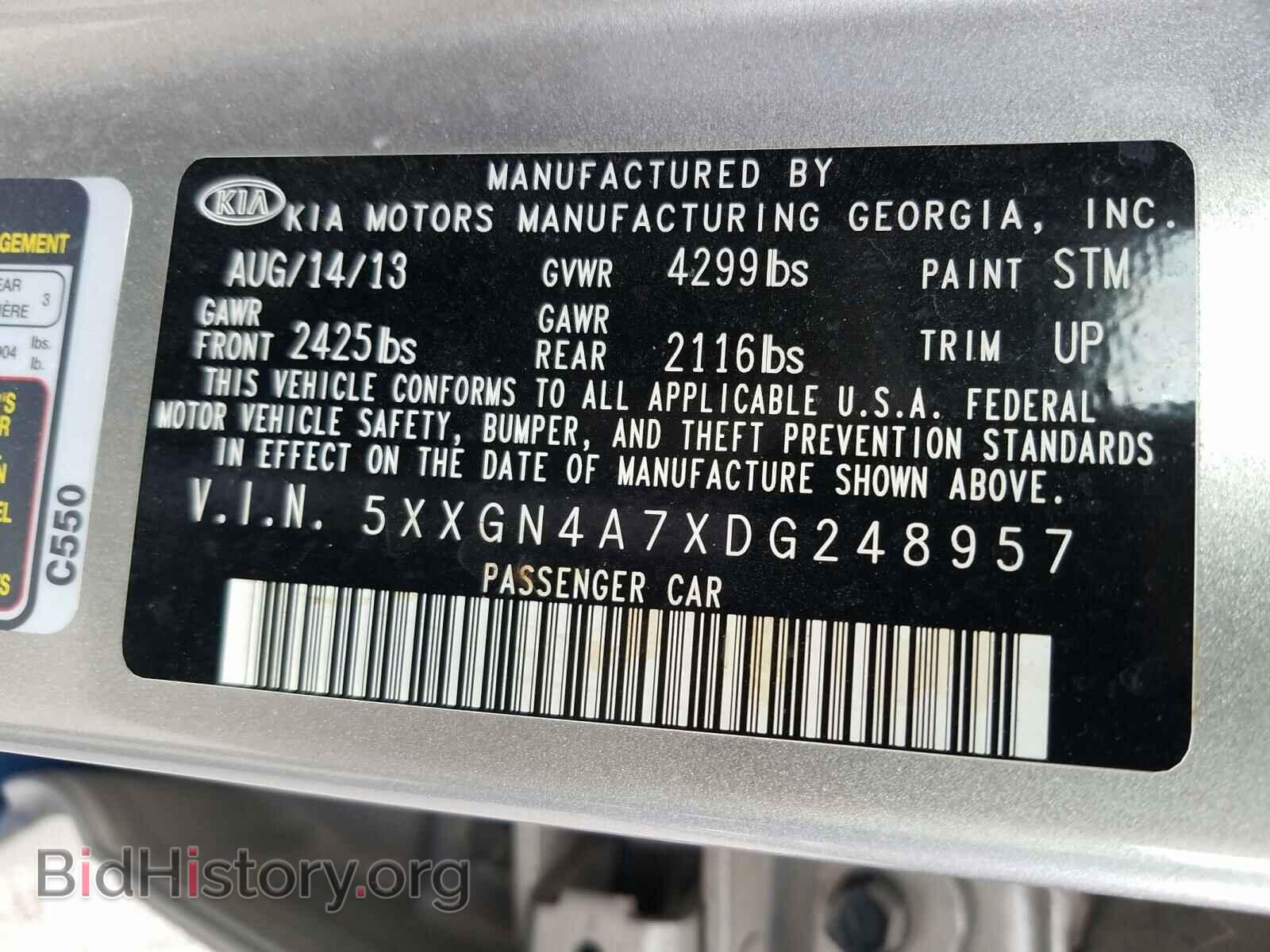 2013 KIA OPTIMA - VIN: 5XXGN4A7XDG248957 - Фото 10