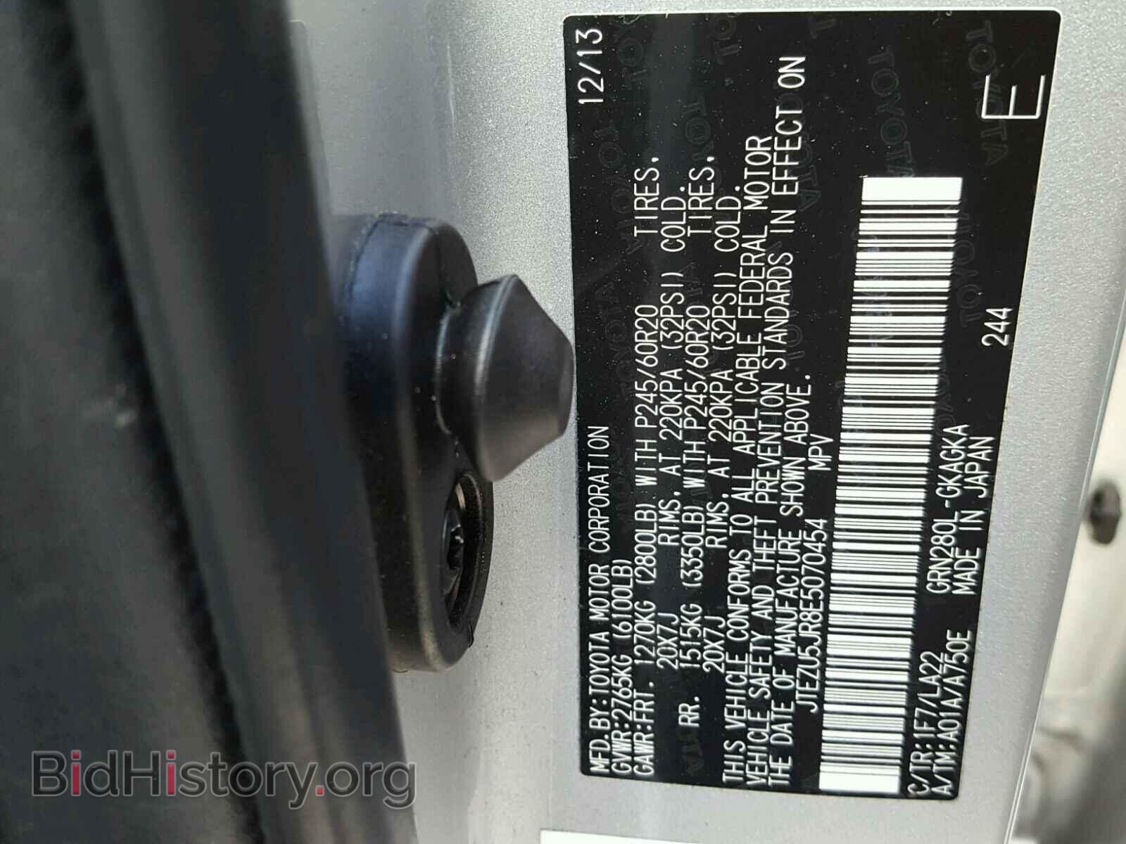 2014 TOYOTA 4RUNNER SR - VIN: JTEZU5JR8E5070454 - Фото 10
