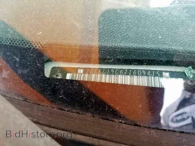 2007 CHEVROLET SILVERADO - VIN: 2GCEC19C671609415 - Фото 10