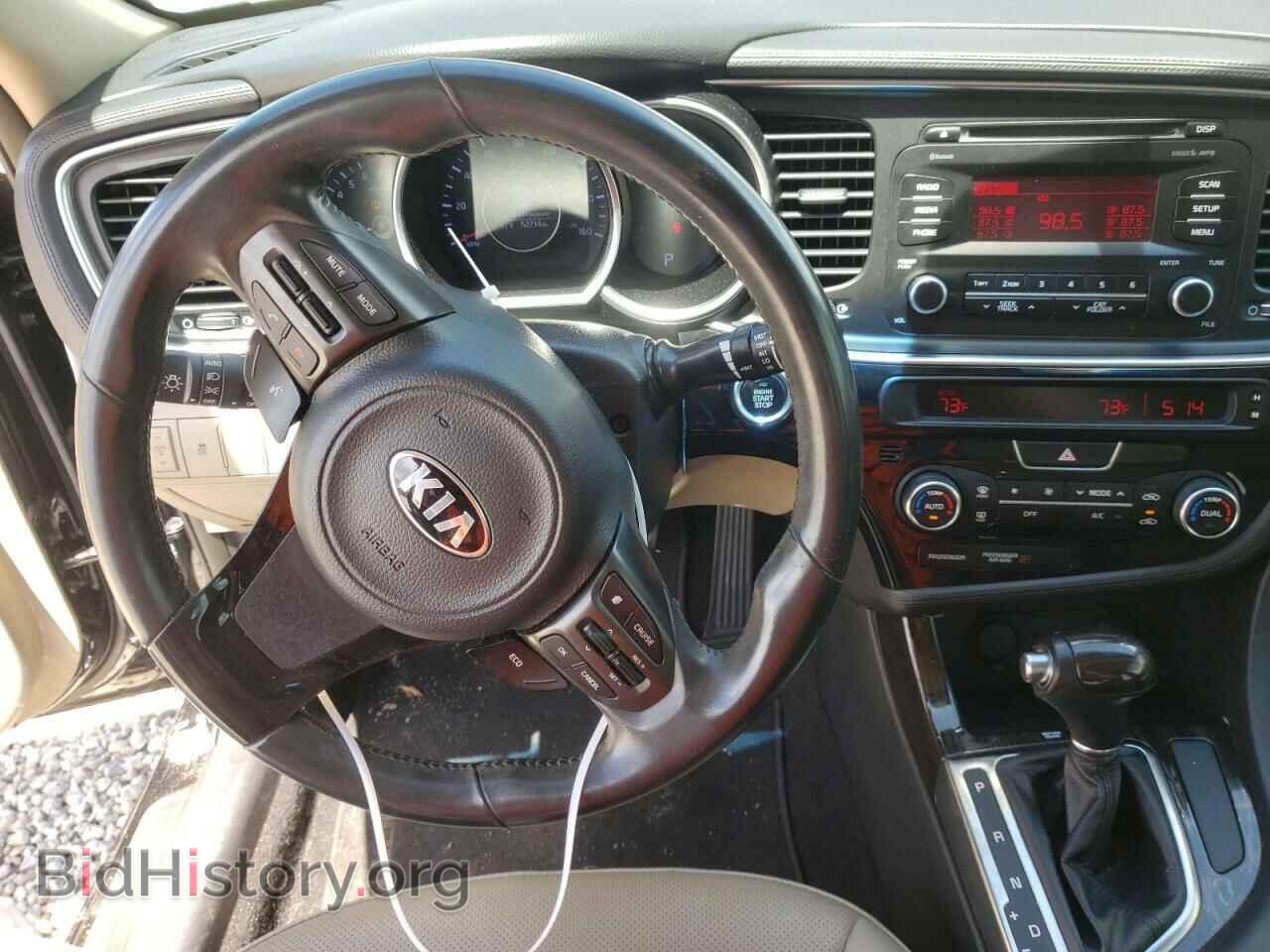 2015 KIA OPTIMA - VIN: 5XXGN4A76FG426060 - Photo 9