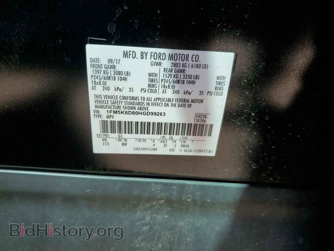 2017 FORD EXPLORER - VIN: 1FM5K8D80HGD99263 - Фото 13