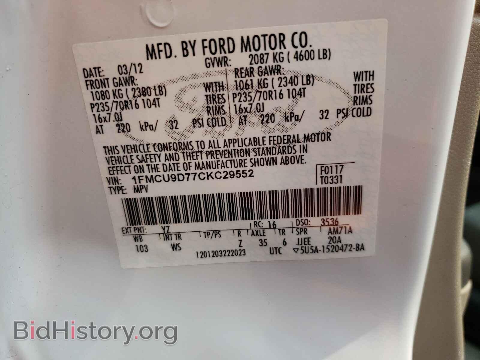 2012 FORD ESCAPE - VIN: 1FMCU9D77CKC29552 - Фото 10
