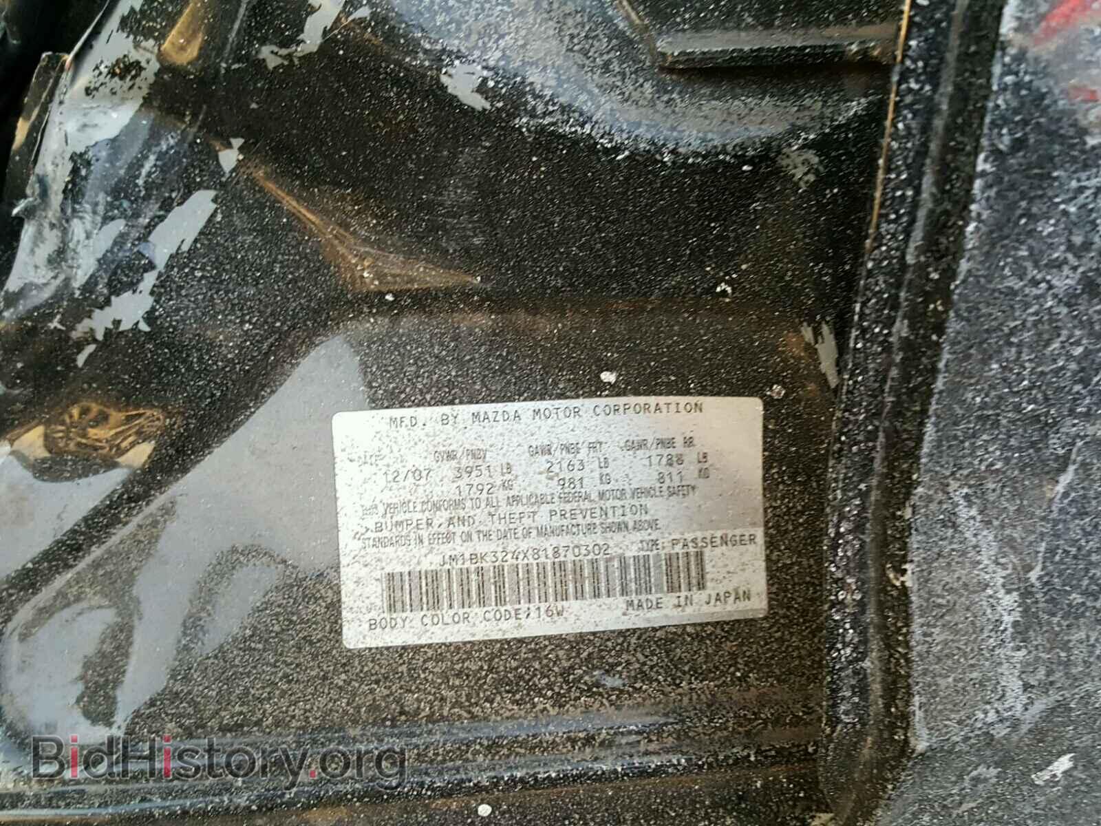 2008 MAZDA 3 S - VIN: JM1BK324X81870302 - Фото 10