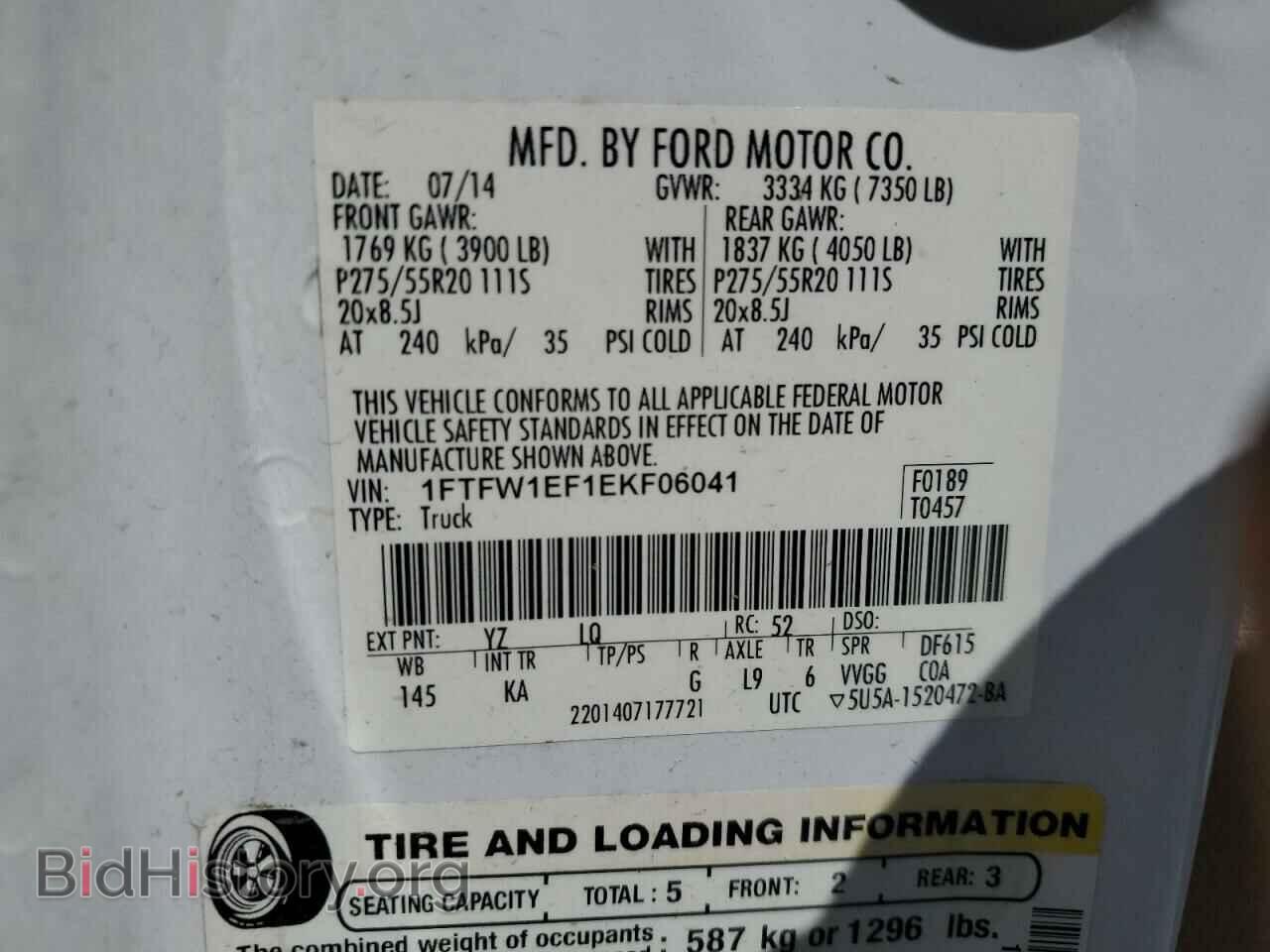 2014 FORD F-150 - VIN: 1FTFW1EF1EKF06041 - Фото 12