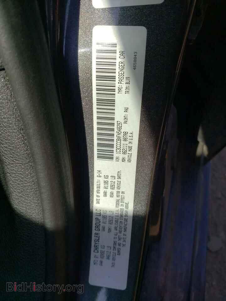 2015 CHRYSLER 200 - VIN: 1C3CCCCBXFN548297 - Фото 13