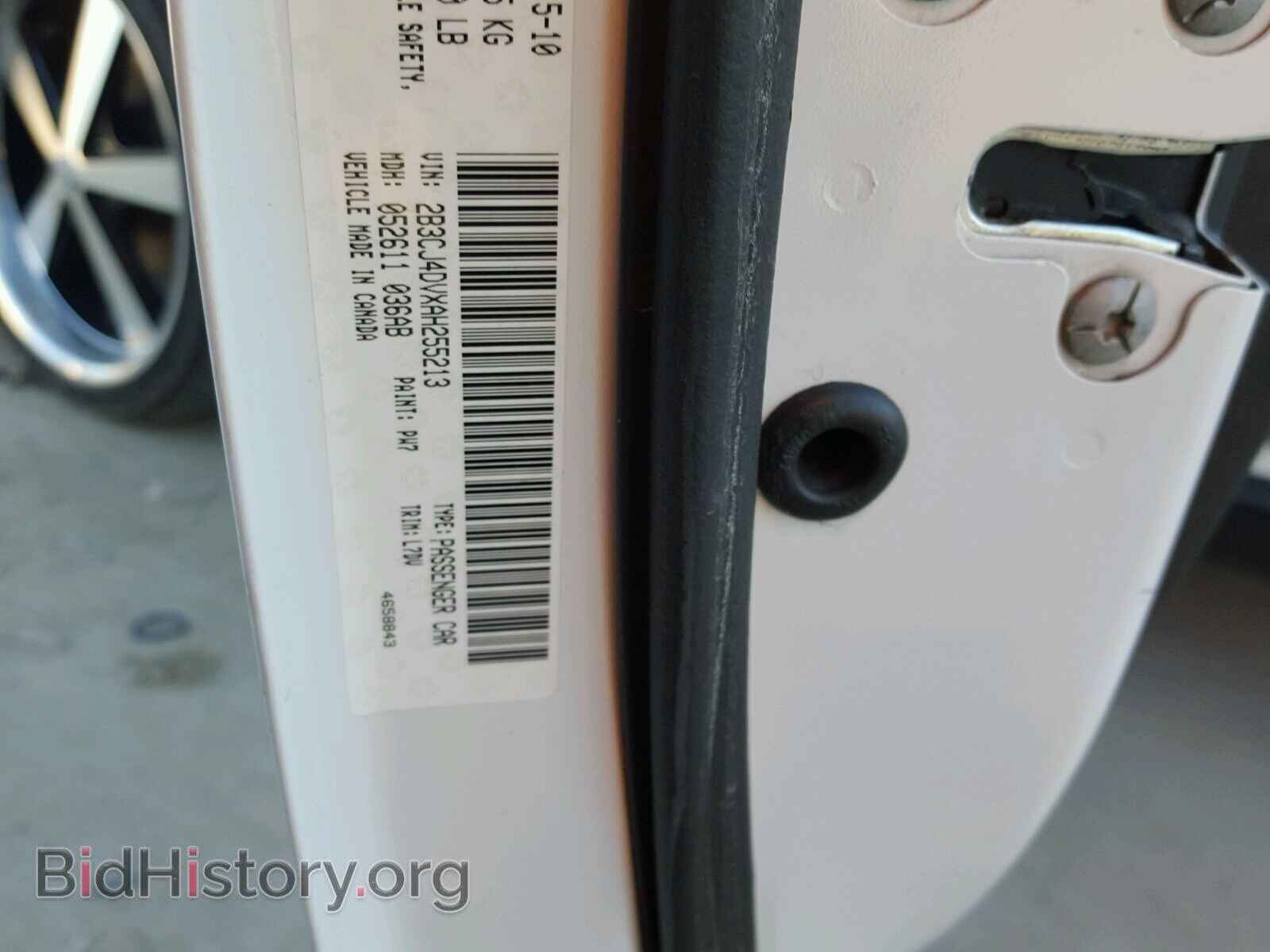 2010 DODGE CHALLENGER - VIN: 2B3CJ4DVXAH255213 - Фото 10