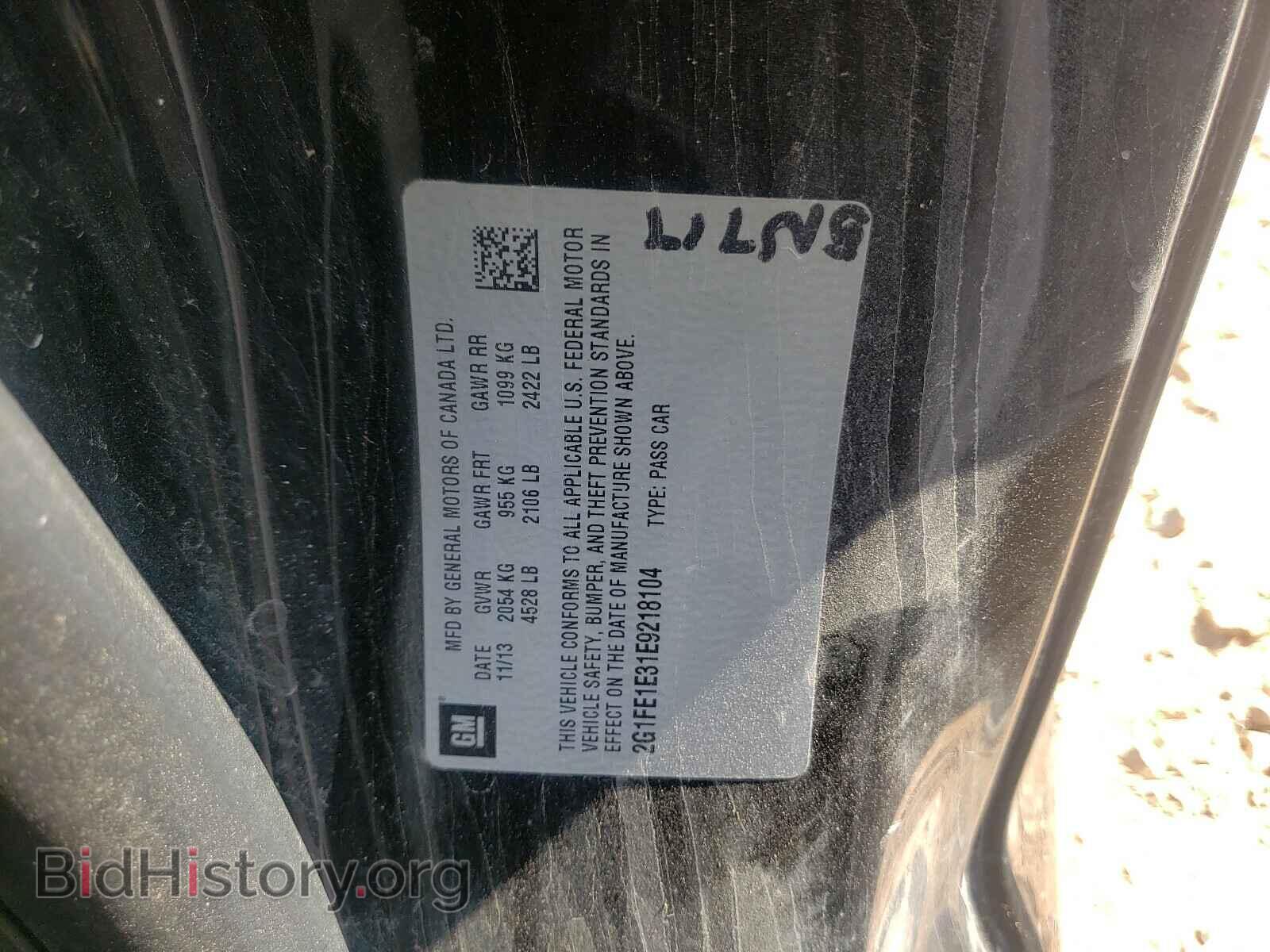 2014 CHEVROLET CAMARO - VIN: 2G1FE1E31E9218104 - Фото 10