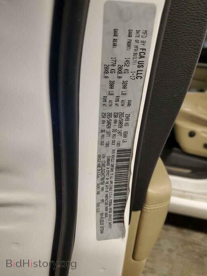 2017 DODGE DURANGO - VIN: 1C4RDJDG2HC780750 - Фото 13