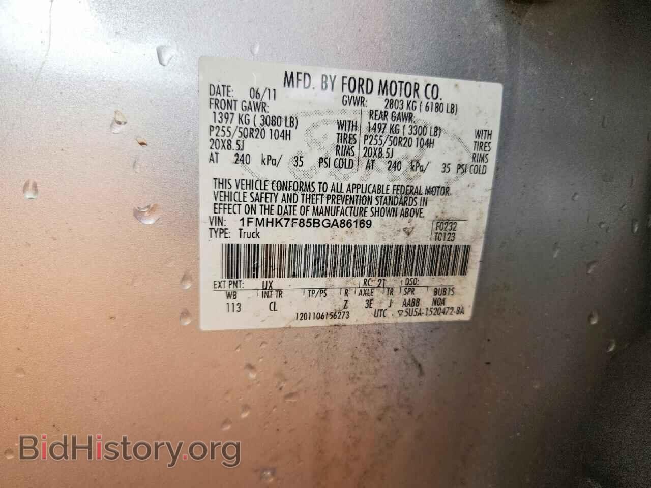 2011 FORD EXPLORER - VIN: 1FMHK7F85BGA86169 - Photo 14