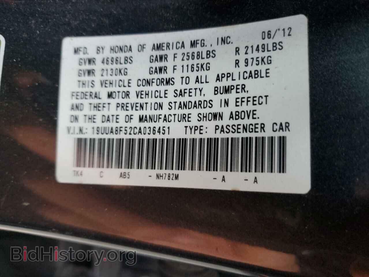 2012 ACURA TL - VIN: 19UUA8F52CA036451 - Фото 13