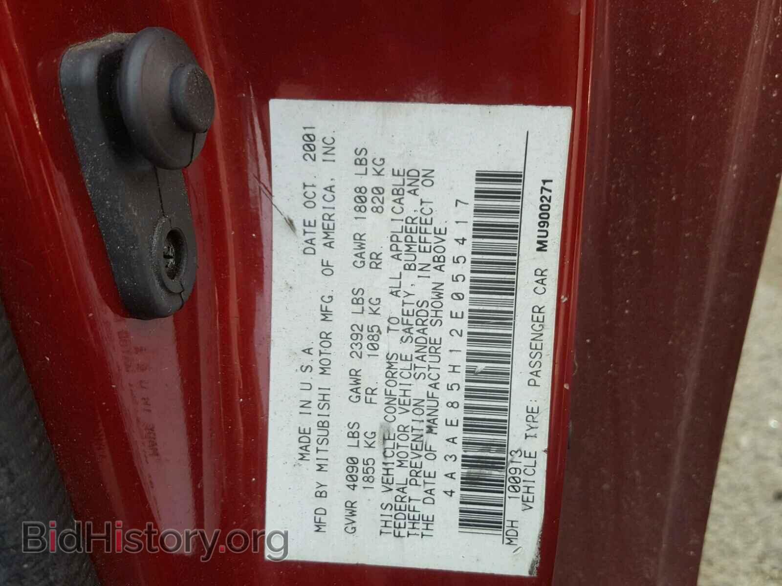 2002 MITSUBISHI ECLIPSE - VIN: 4A3AE85H12E055417 - Фото 10