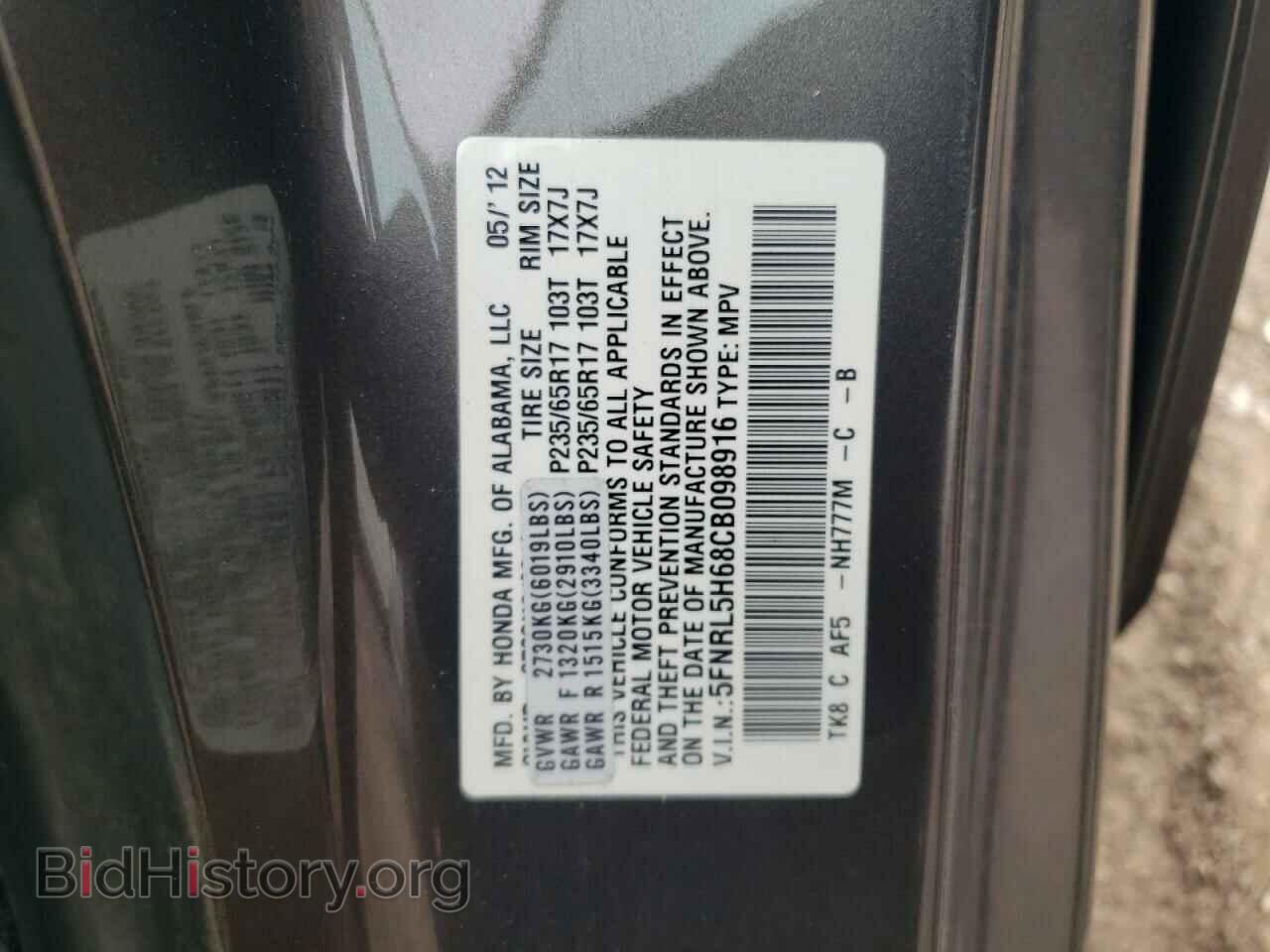 2012 HONDA All Models - VIN: 5FNRL5H68CB098916 - Фото 14