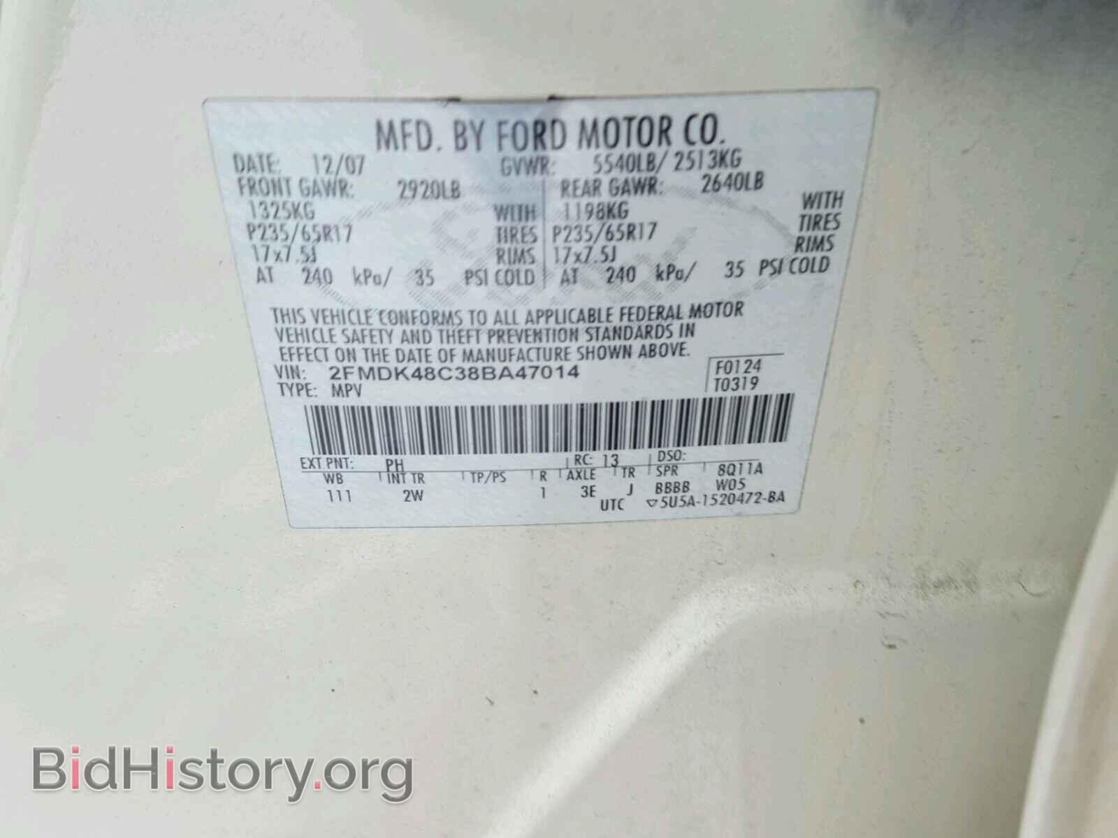 2008 FORD EDGE - VIN: 2FMDK48C38BA47014 - Фото 10