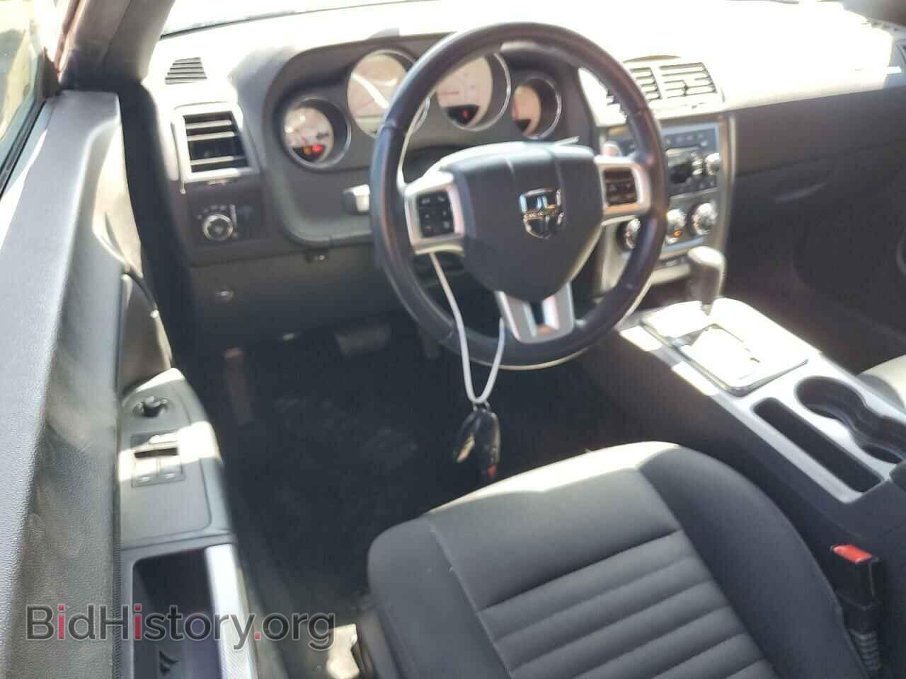 2014 DODGE CHALLENGER - VIN: 2C3CDYBT8EH160917 - Photo 8