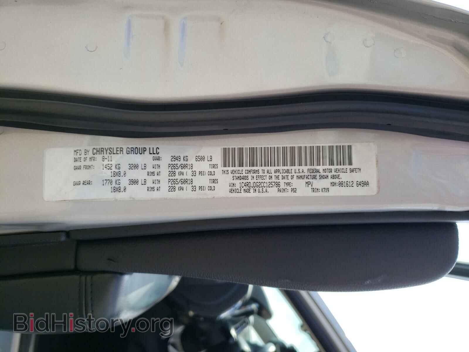 2012 DODGE DURANGO - VIN: 1C4RDJDG2CC125786 - Photo 10