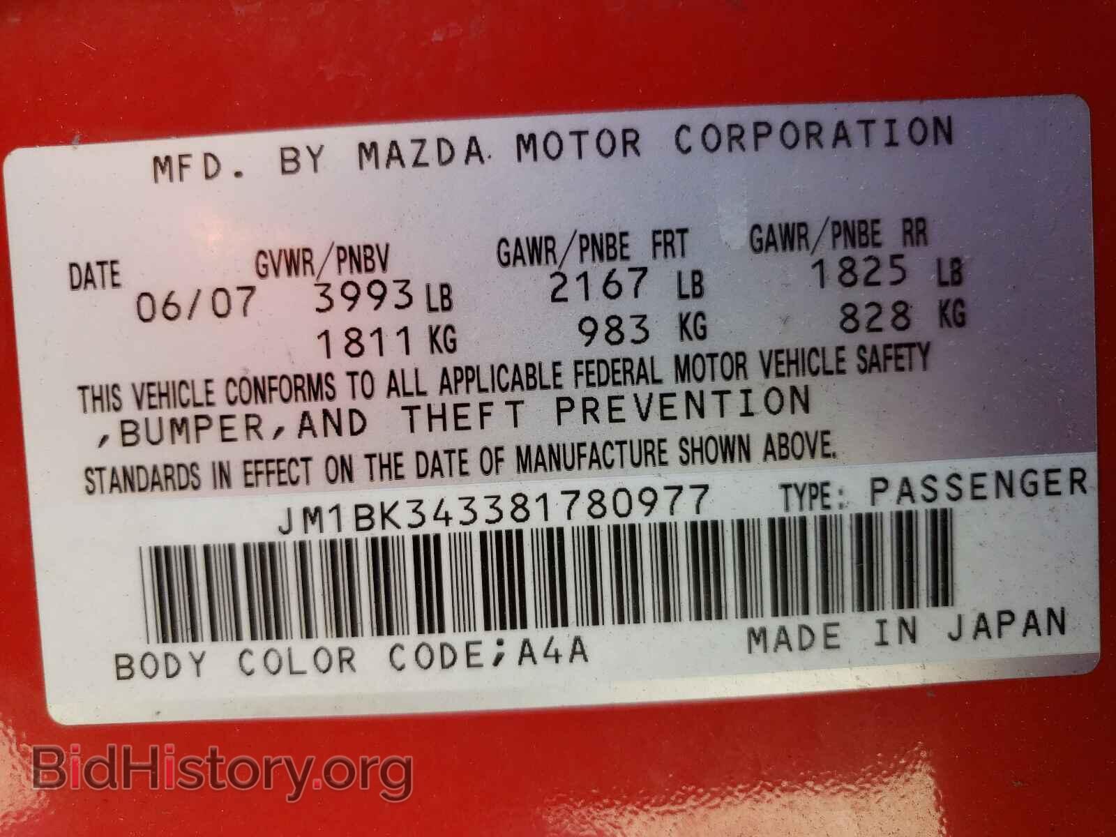 2008 MAZDA MAZDA3 - VIN: JM1BK343381780977 - Фото 10