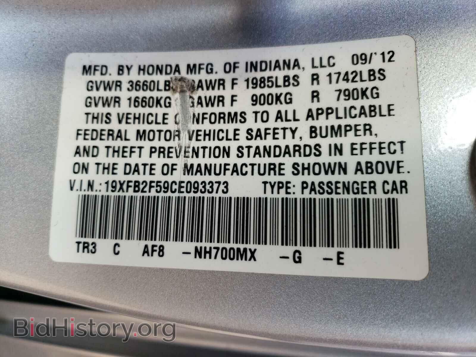 2012 HONDA CIVIC - VIN: 19XFB2F59CE093373 - Фото 10