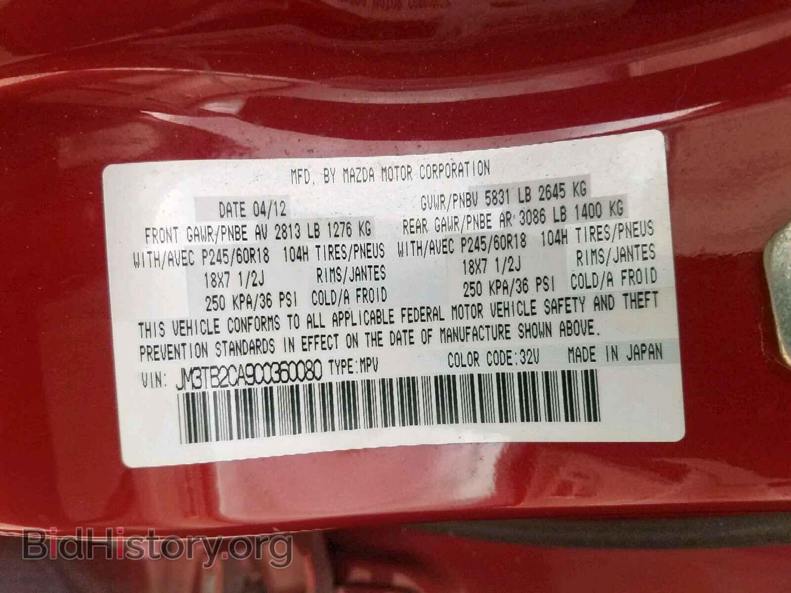 2012 MAZDA CX-9 - VIN: JM3TB2CA9C0360080 - Photo 10
