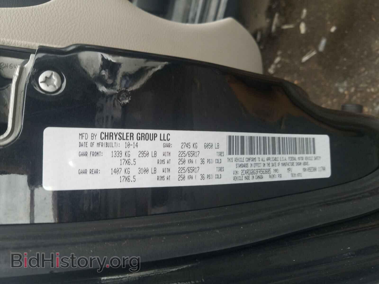 2015 DODGE CARAVAN - VIN: 2C4RDGBG3FR563685 - Фото 10