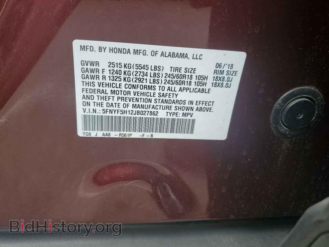 2018 HONDA PILOT - VIN: 5FNYF5H12JB027862 - Фото 13
