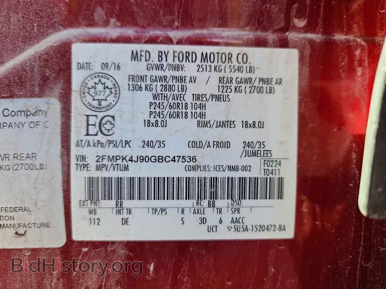 2016 FORD EDGE - VIN: 2FMPK4J90GBC47536 - Фото 12