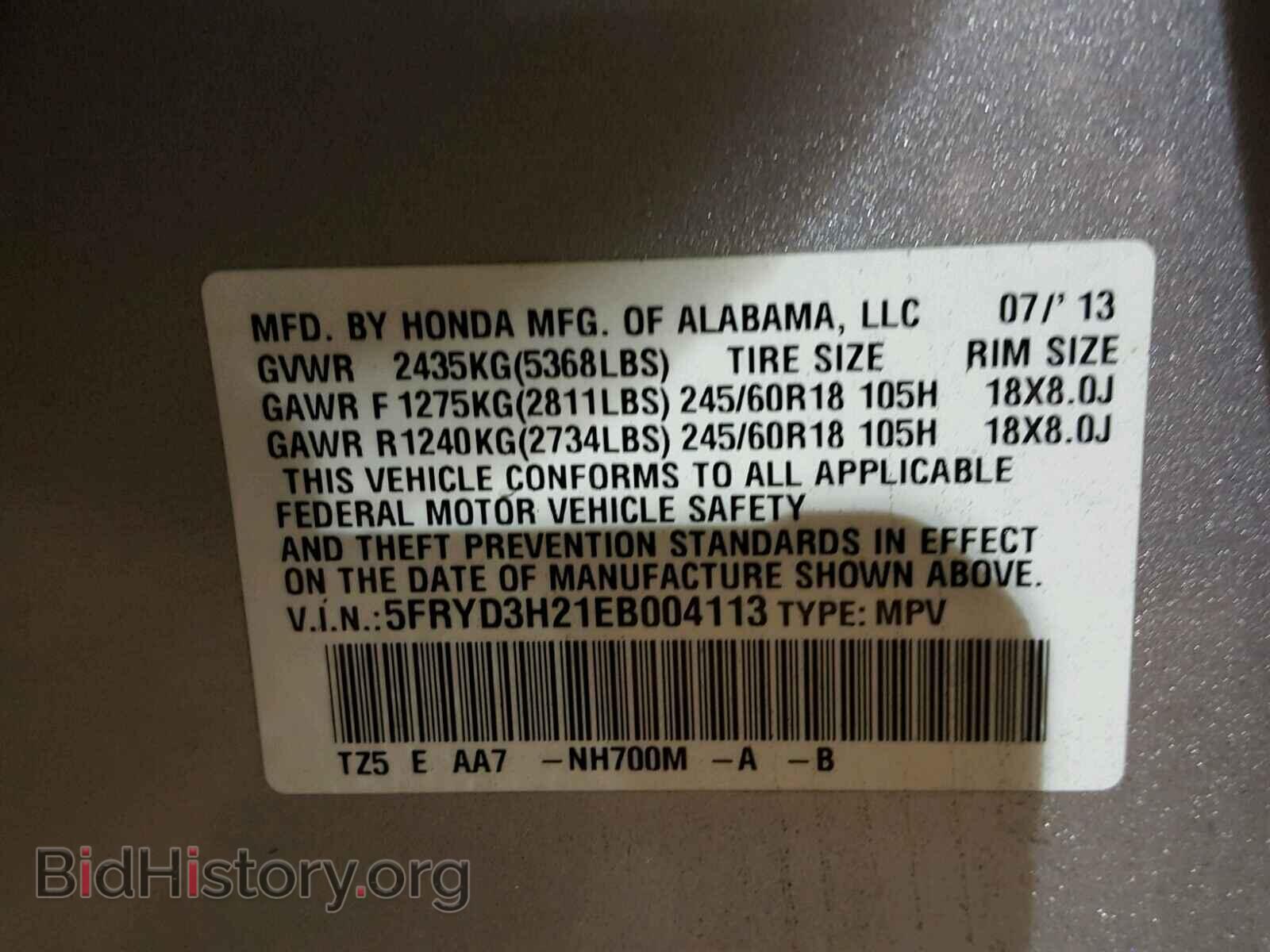 2014 ACURA MDX - VIN: 5FRYD3H21EB004113 - Фото 10