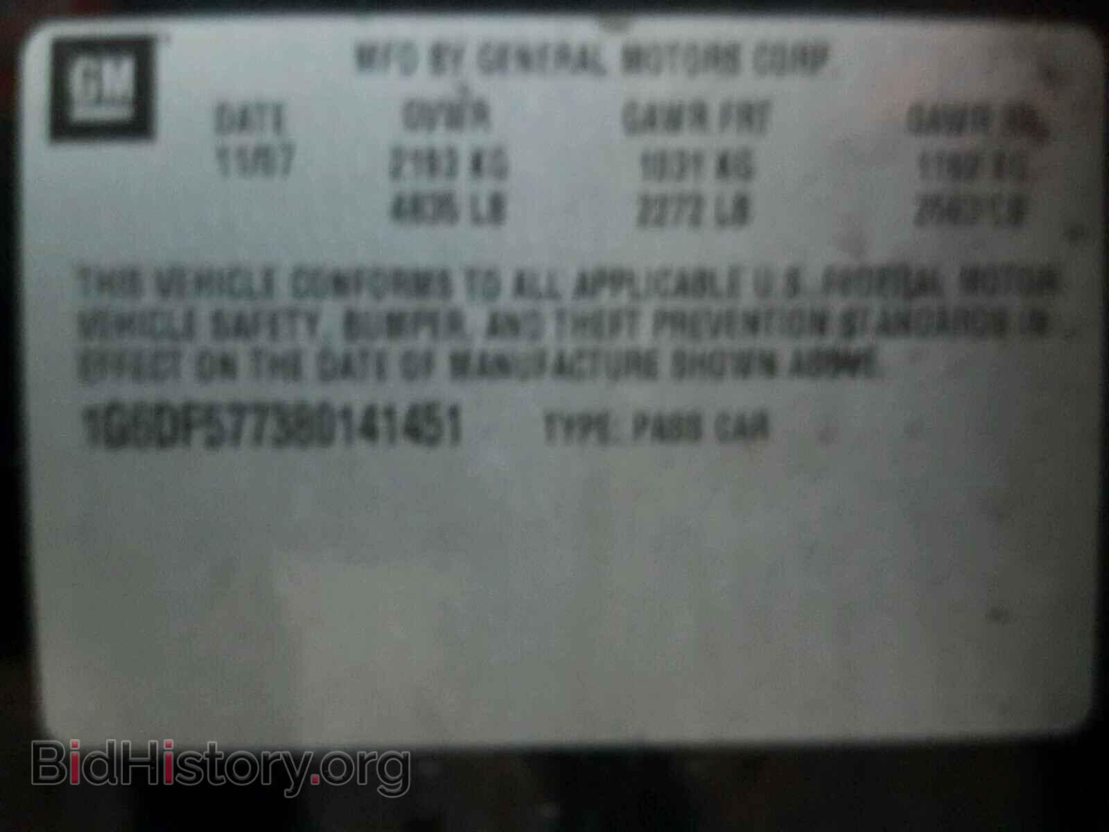 2008 CADILLAC CTS - VIN: 1G6DF577380141451 - Фото 10