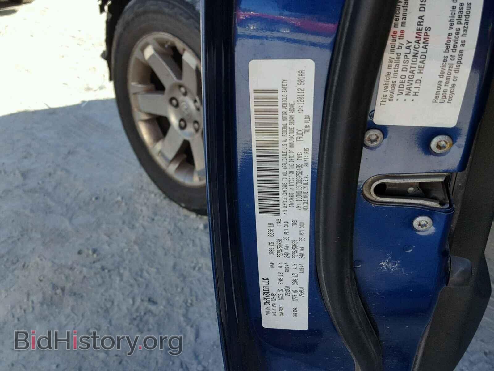 2009 DODGE RAM 1500 - VIN: 1D3HB13T39S752499 - Фото 10